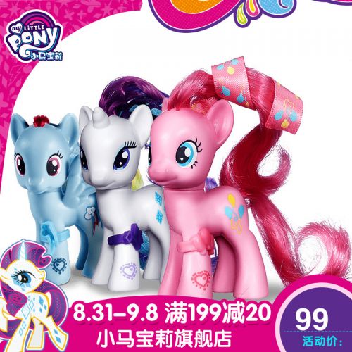 Figurine manga MY LITTLE PONY en plastique Ma petite Baoli - Ref 2699162