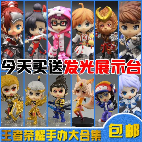 Figurine manga en PVC Roi de gloire - Ref 2699164