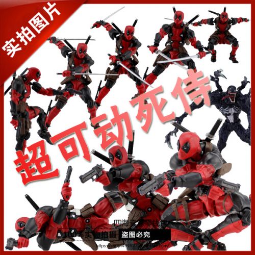Figurine manga en PVC X-Men - Ref 2699167