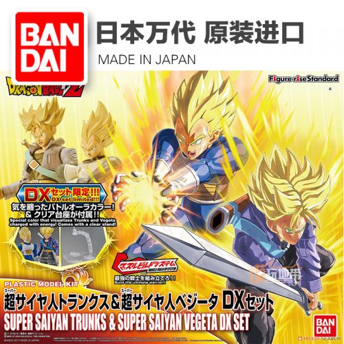 Figurine manga en plastique dragon ball - Ref 2699168
