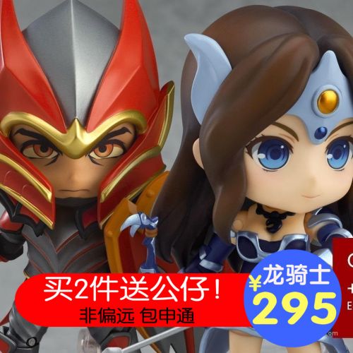 Figurine manga DOTA2 en argile dota2 - Ref 2699172