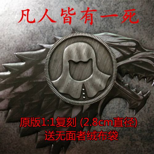 Figurine manga en metal Game of Thrones - Ref 2699196