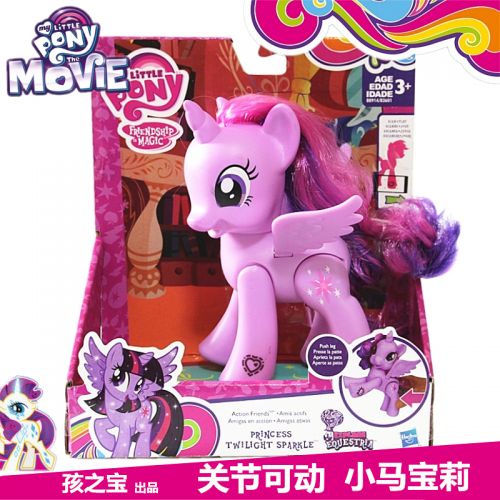 Figurine manga en plastique Ma petite Baoli - Ref 2699203