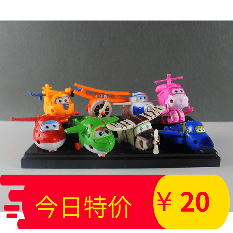 Figurine manga en PVC Super Fly Man - Ref 2699217