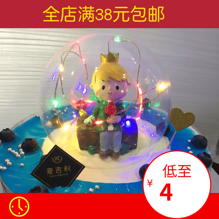 Figurine manga en PVC Le Petit Prince - Ref 2699220
