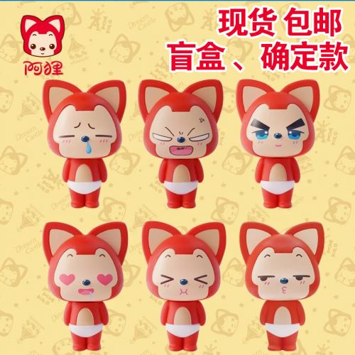 Figurine manga en VINYL Une famille de raton laveur Un - Ref 2699226
