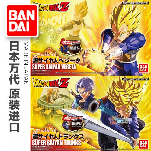 Figurine manga en plastique dragon ball - Ref 2699228