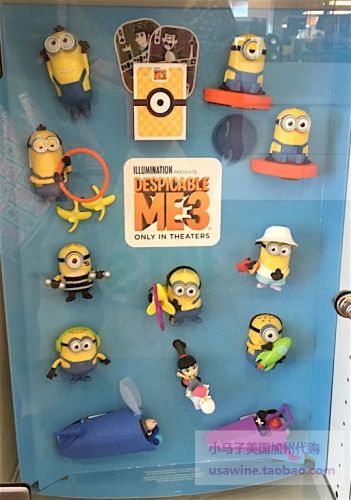 Figurine manga en plastique Xiao Huang personne Despicable Me homme - Ref 2699245