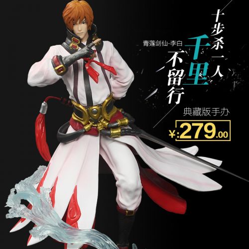Figurine manga en PVC Roi de gloire - Ref 2699247