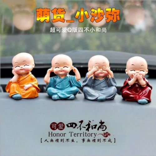 Figurine manga OTHER en resine Quatre novices font pas - Ref 2699251