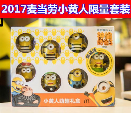 Figurine manga en plastique Xiao Huang personne Despicable Me homme - Ref 2699257