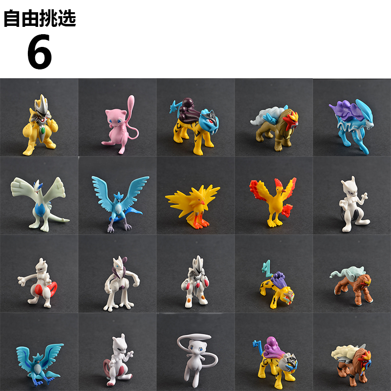Figurine manga OTHER en PVC Pokemon serie - Ref 2699278