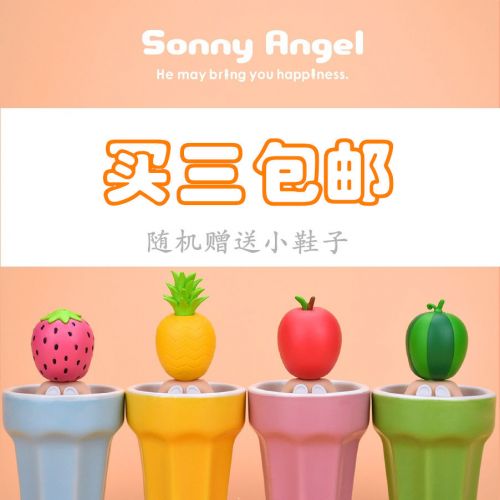 Figurine manga SONNY ANGEL en VINYL Sonny angel - Ref 2699287