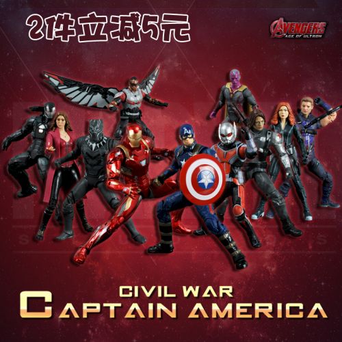 Figurine manga en PVC serie Marvel Comics Captain America - Ref 2699290