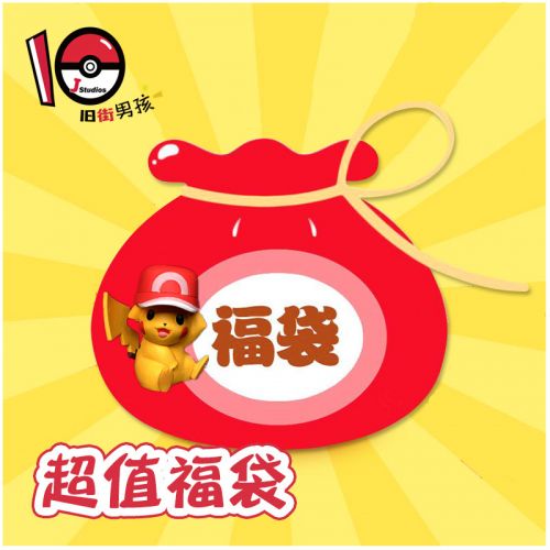 Figurine manga en PVC Pokemon serie Crack sieges vides - Ref 2699291