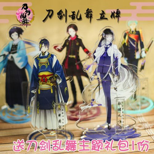Figurine manga en PVC epee Flurry - Ref 2699300