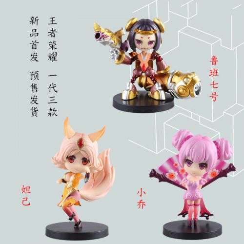 Figurine manga en PVC Roi de gloire - Ref 2699320