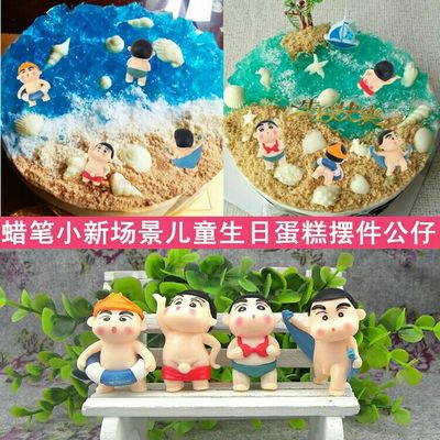 Figurine manga en plastique crayon de Modele - Ref 2699322
