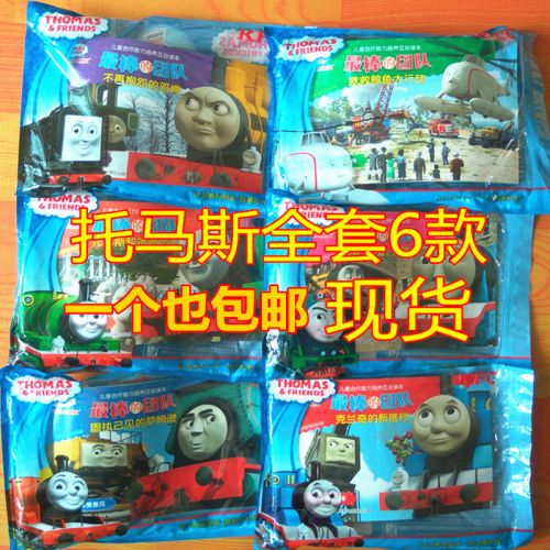 Figurine manga en PVC train - Ref 2699325
