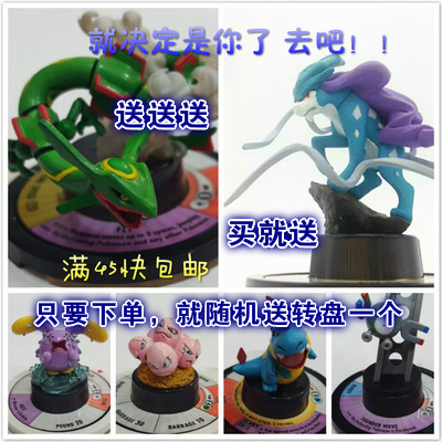 Figurine manga OTHER en plastique Pokemon serie Pikachu - Ref 2699333