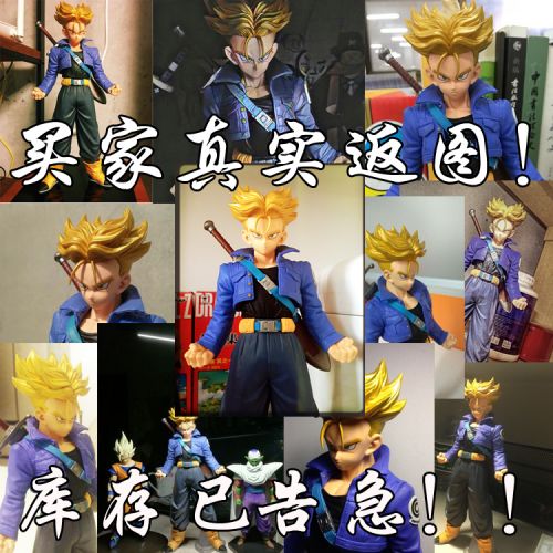 Figurine manga BANPRESTO en PVC dragon ball maillot - Ref 2699350