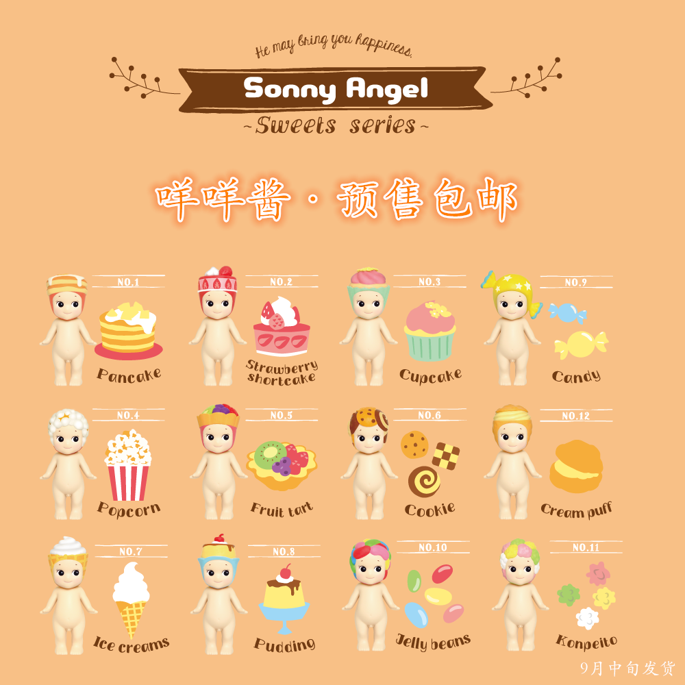 Figurine manga SONNY ANGEL en VINYL Sonny angel - Ref 2699356