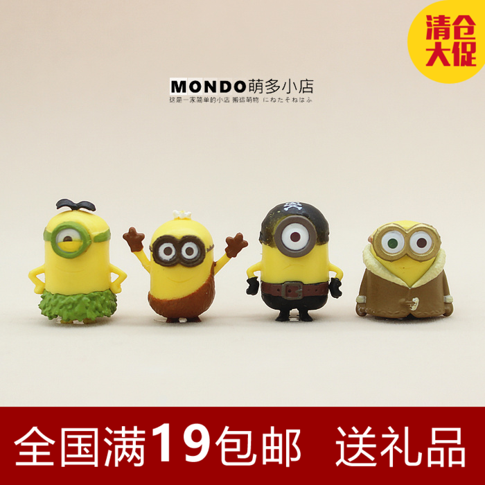 Figurine manga MONDO en PVC Xiao Huang personne Despicable Me homme - Ref 2699358