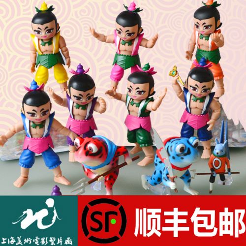 Figurine manga en PVC poupee Gourd - Ref 2699361