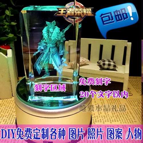 Figurine manga Roi de gloire - Ref 2699369
