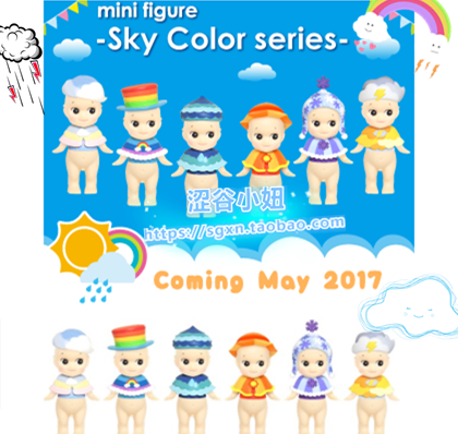 Figurine manga SONNY ANGEL sonnyangel - Ref 2699375