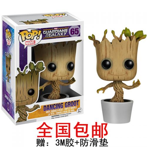 Figurine manga OTHER en PVC Gardiens de la Galaxie - Ref 2699380