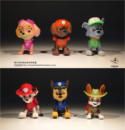 Figurine manga en PVC equipe Bark - Ref 2699382