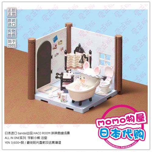 Figurine manga BANDAI en resine ecole ours - Ref 2699384