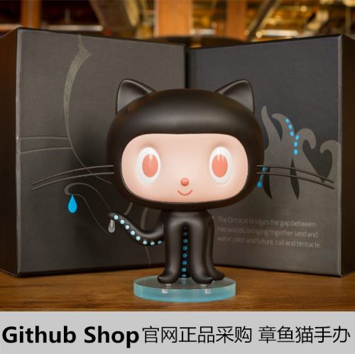 Figurine manga GITHUB Octocat - Ref 2699388