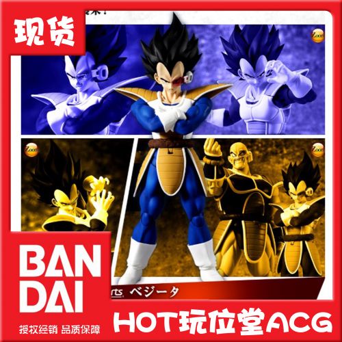 Figurine manga BANDAI en PVC dragon ball - Ref 2699390