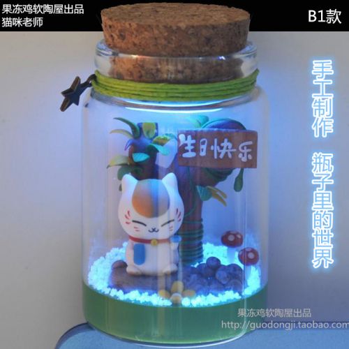 Figurine manga en fimo Livre des amis de Natsume Chat Enseignant place - Ref 2699395
