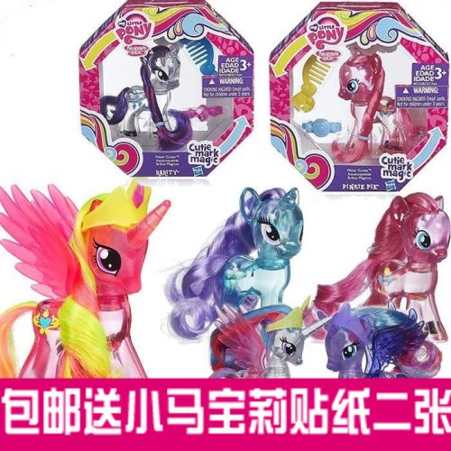Figurine manga HASBRO en plastique Ma petite Baoli - Ref 2699406