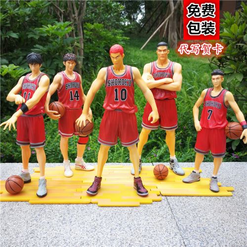 Figurine manga OTHER en PVC Slam dunk Yingmuhuadao - Ref 2699410