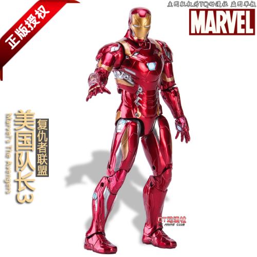 Figurine manga QT en PVC Captain America 3 - Ref 2699420