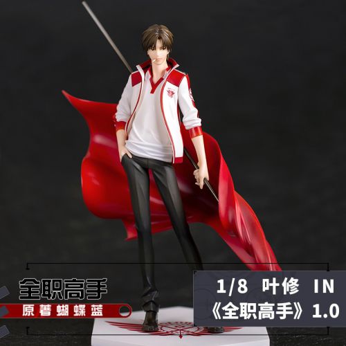 Figurine manga maitre a temps plein - Ref 2699433
