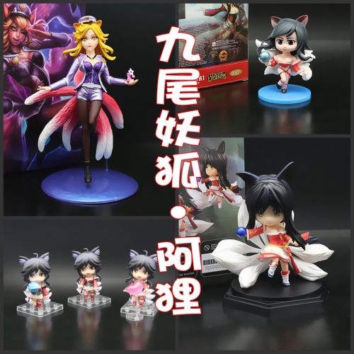 Figurine manga en PVC League of Legends - Ref 2699436