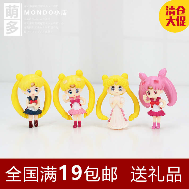 Figurine manga MONDO en PVC Sailor Moon lievre de mars - Ref 2699460