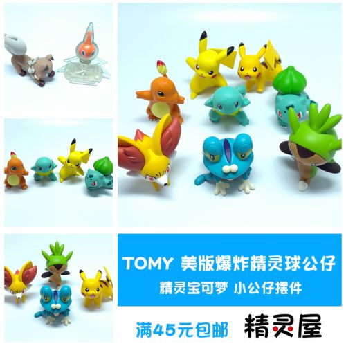 Figurine manga TAKARA TOMY en PVC Pokemon serie charmander - Ref 2699469
