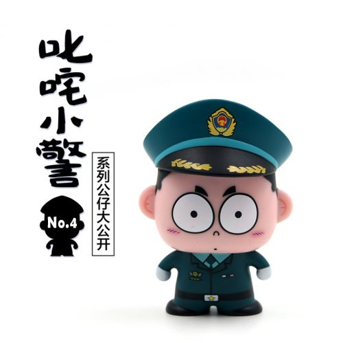 Figurine manga en VINYL Shook les petits policiers - Ref 2699491
