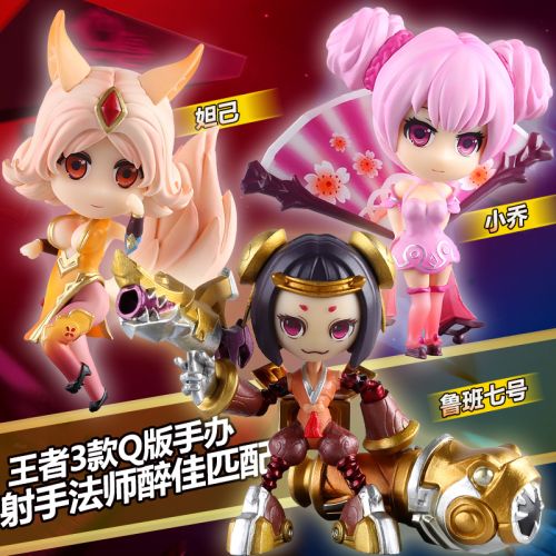 Figurine manga OTHER en PVC Roi de gloire - Ref 2699508