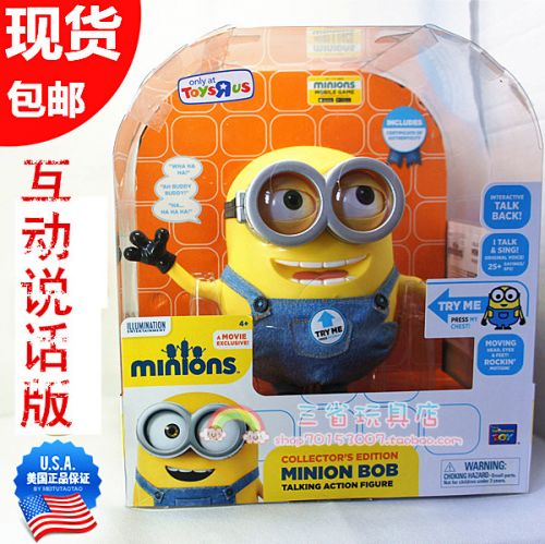 Figurine manga MININOS en VINYL Xiao Huang personne Despicable Me homme - Ref 2699514