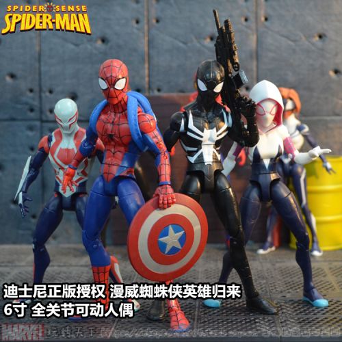 Figurine manga en PVC serie Marvel Comics Spider-Man - Ref 2699520