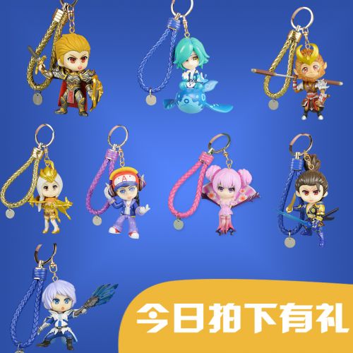 Figurine manga OTHER en PVC Roi de gloire - Ref 2699524
