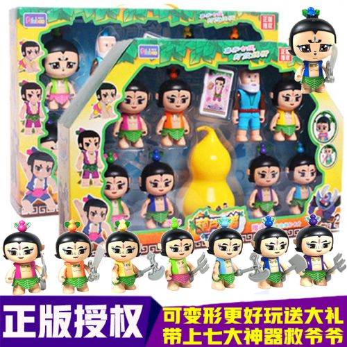 Figurine manga en PVC gourde nouveau bebe - Ref 2699528