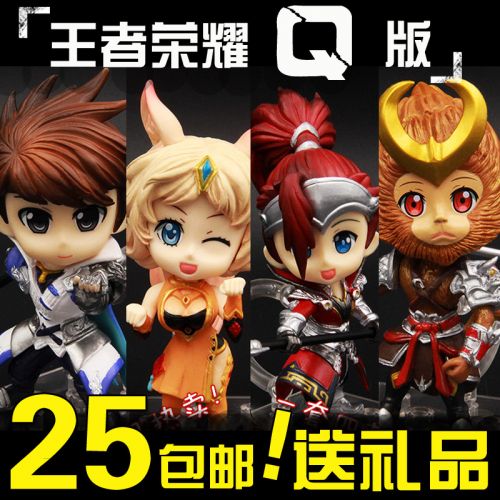 Figurine manga en PVC Roi de gloire - Ref 2699531